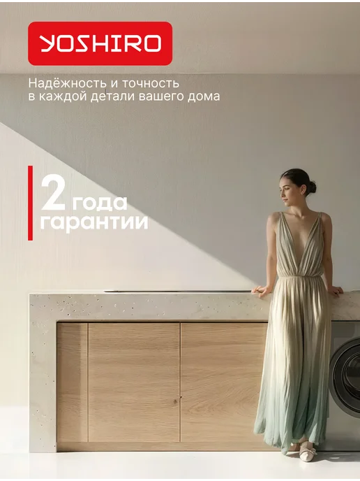 YOSHIRO Посудомоечная машина 60 см встраиваемая YDW-B60B2X13, 2x13, фото 4