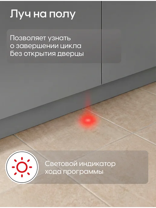 YOSHIRO Посудомоечная машина 60 см встраиваемая YDW-B60B2X13, 2x13, фото 5