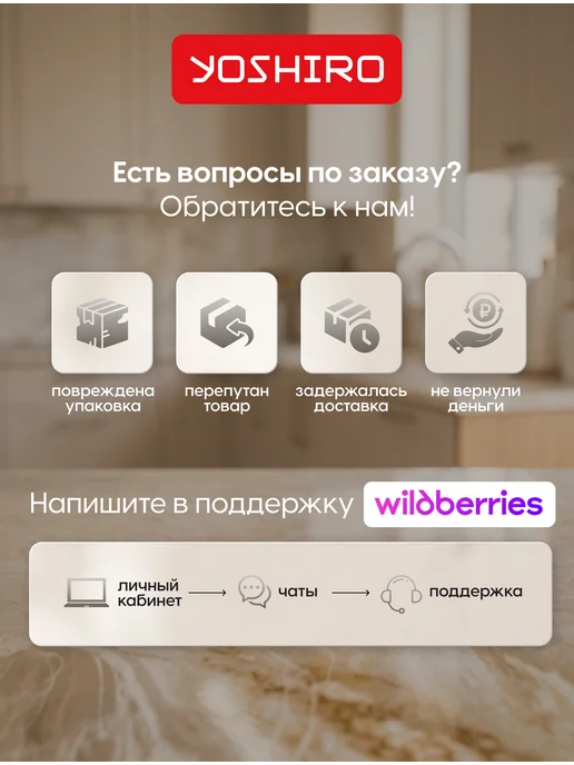 YOSHIRO Посудомоечная машина 60 см встраиваемая YDW-B60B2X13, 2x13, фото 6