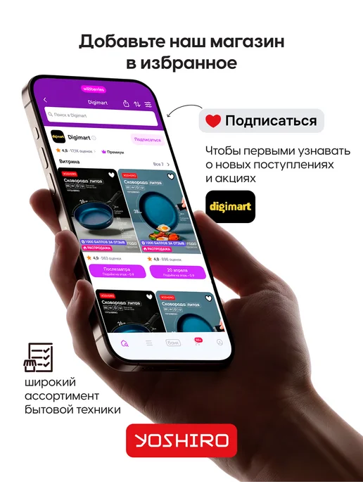 YOSHIRO Посудомоечная машина 60 см встраиваемая YDW-B60B2X13, 2x13, фото 7