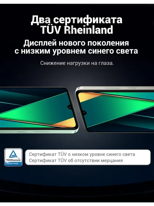 Смартфон Xiaomi Poco C75 8/256 ГБ, золотой, фото 5