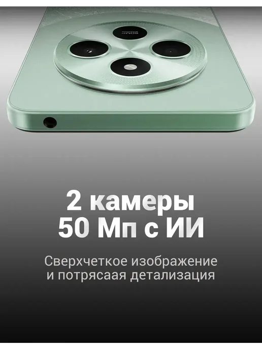 Смартфон Xiaomi Poco C75 8/256 ГБ, золотой, фото 6