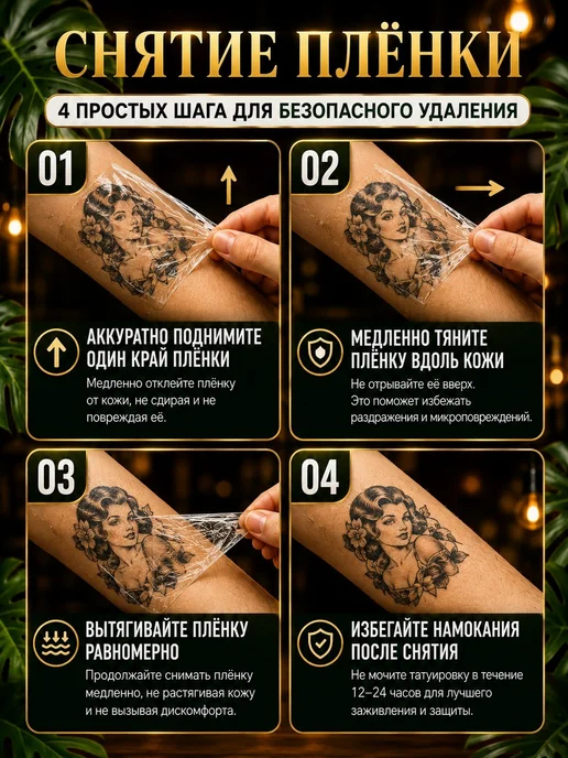 Пленка заживляющая для тату рулон 10м ширина 20см, 20см, фото 4