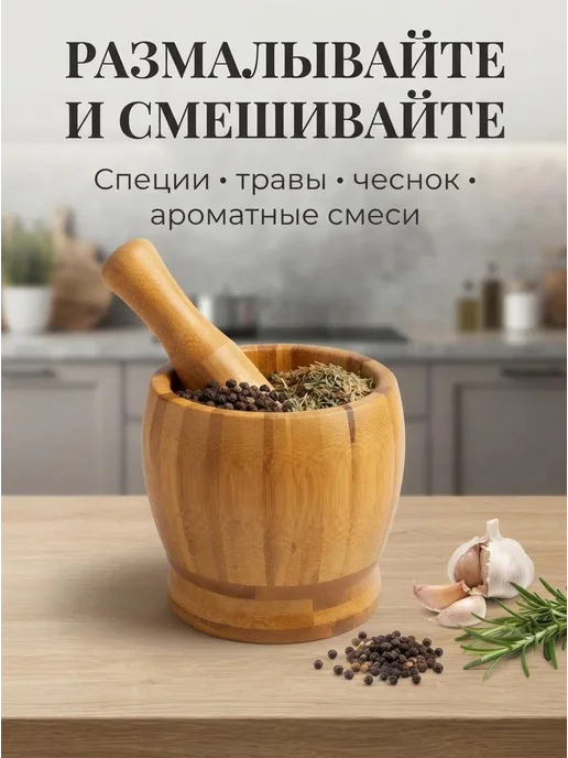 Ступка с пестиком, бежевый, фото 3