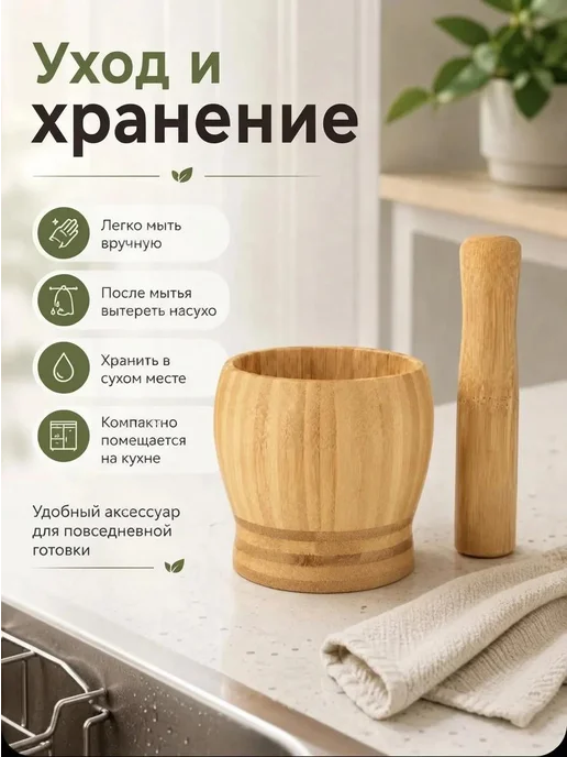 Ступка с пестиком, бежевый, фото 5