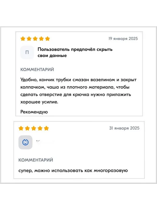 Кружка Эсмарха, клизма стерильная, одноразовая медицинская, черный, фото 2