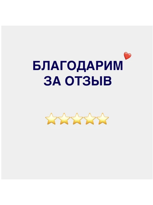 Кружка Эсмарха, клизма стерильная, одноразовая медицинская, черный, фото 3