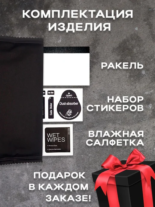 Защитная гидрогелевая пленка на экран IPHONE 18 PRO 2 шт, 2 шт, фото 3