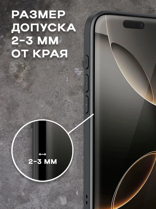 Защитная гидрогелевая пленка на экран IPHONE 18 PRO 2 шт, 2 шт, фото 5