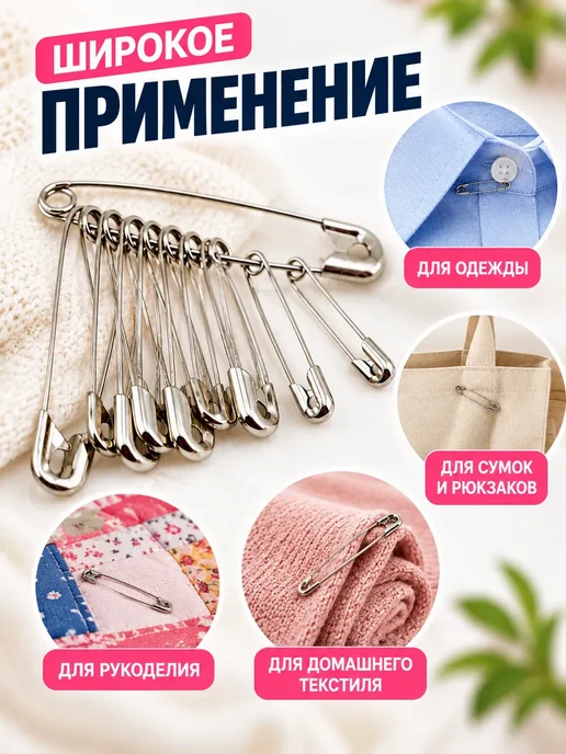 WWWHZA Булавки английские для шитья и рукоделия, серый, фото 2