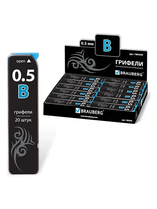 Brauberg 5уп. Грифели для механических карандашей 0,5 мм HB, 20 шт, 20 шт, фото 2