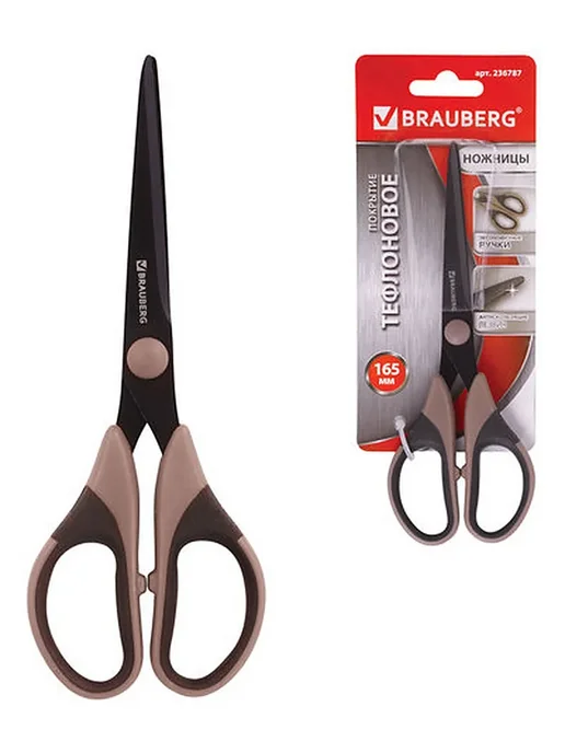 Brauberg 1шт. Ножницы 16,5 см, тефлоновое антискользящее покрытие, 3 шт, фото 2