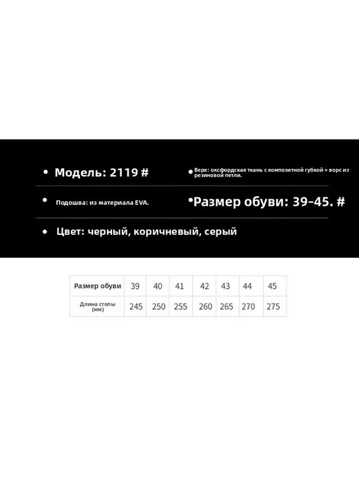 Сноубутсы Scarpa Мужские зимние снегоступы, нескользящие и, коричневый, фото 2