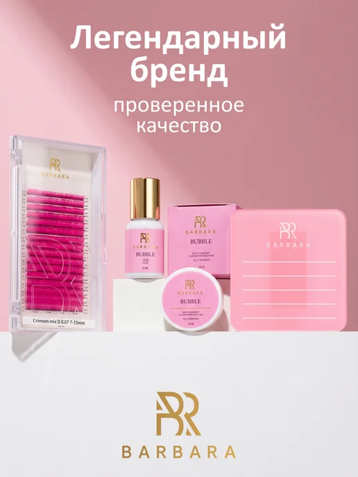 BarBara Фирменный планшет на руку Bubble, розовый, фото 2