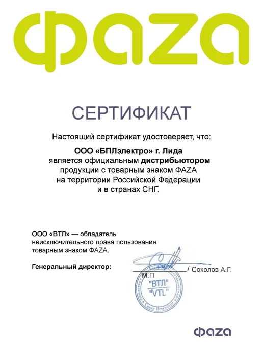 ФАZА Батарейки AA мизинчиковые мощные для фонарика набор 4шт, 4 шт, фото 6
