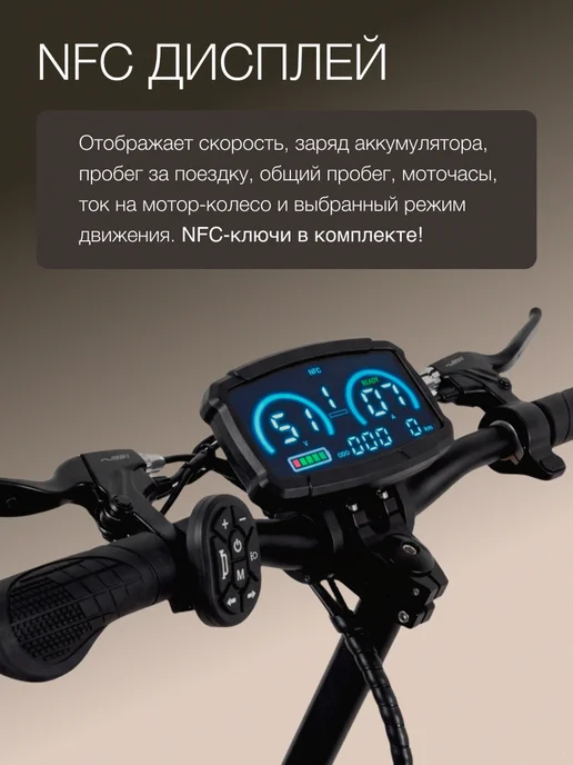 Электросамокат Kugoo Max Speed Pro, самокат электрический, вариант, фото 6