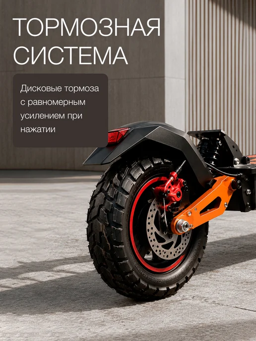 Электросамокат Kugoo Max Speed Pro, самокат электрический, вариант, фото 7