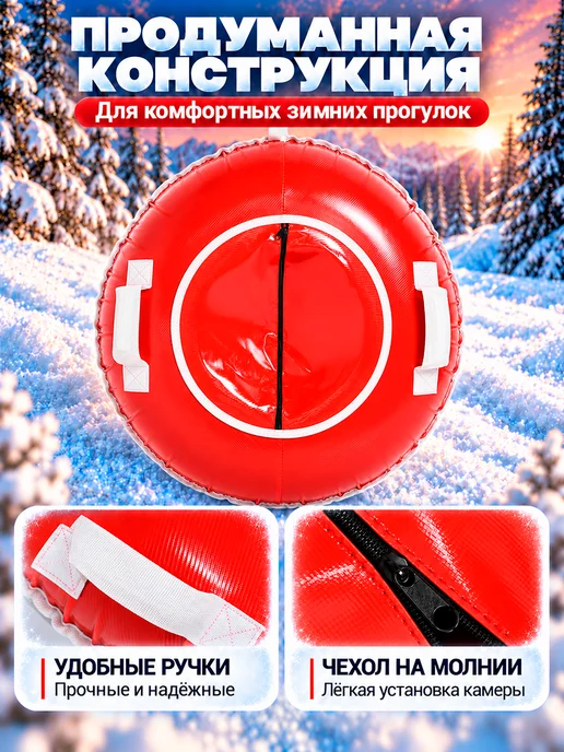 Snow Cat Ватрушка тюбинг 120 см надувные санки для катания по снегу, 80 санки надувные для, фото 2