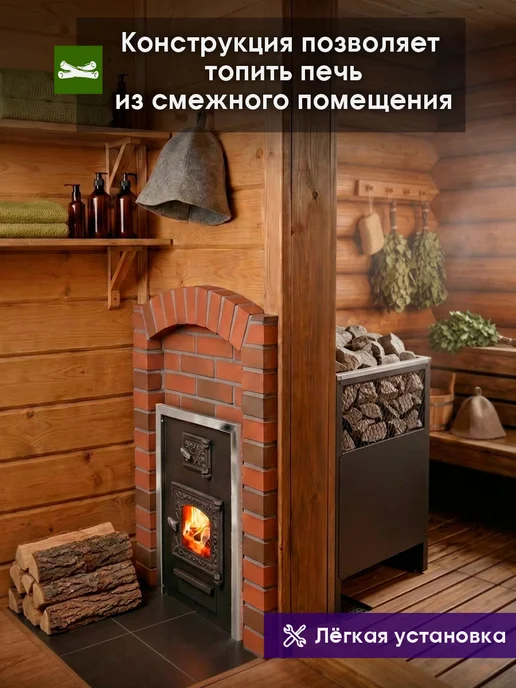 Радуга тепла Печь для бани Радуга ПБ30 сталь 8 мм, дверца со стеклом, вариант, фото 2