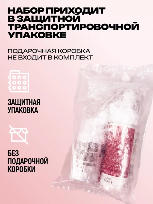 SIBERINA Набор комплекс гидролатов Эффект лифтинга, 100 мл, 2 шт, фото 2