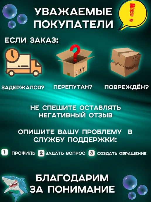 АкваАрт Фон для аквариума 50*40, 50x40, фото 5