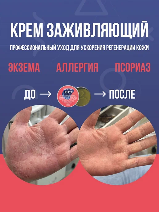 Крем маска с парафином для тела при воспалениях и смягчает, вариант, фото 2