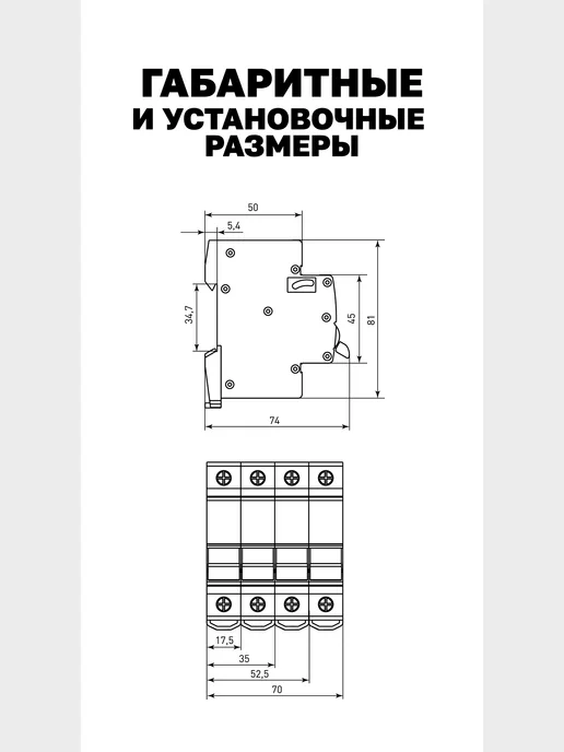 EKF Автоматический выключатель 10A, тип C, четырёхполюсный 4P, белый, фото 6