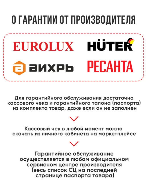 EUROLUX Тепловая газовая пушка 15 кВт ТГП-7 15, вариант, фото 2