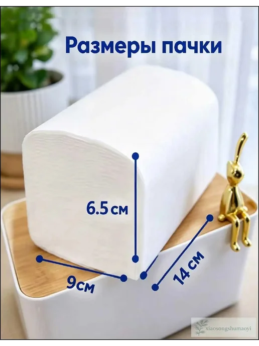Бумажные салфетки V-сложения, 1600 шт, 1600 шт, фото 2