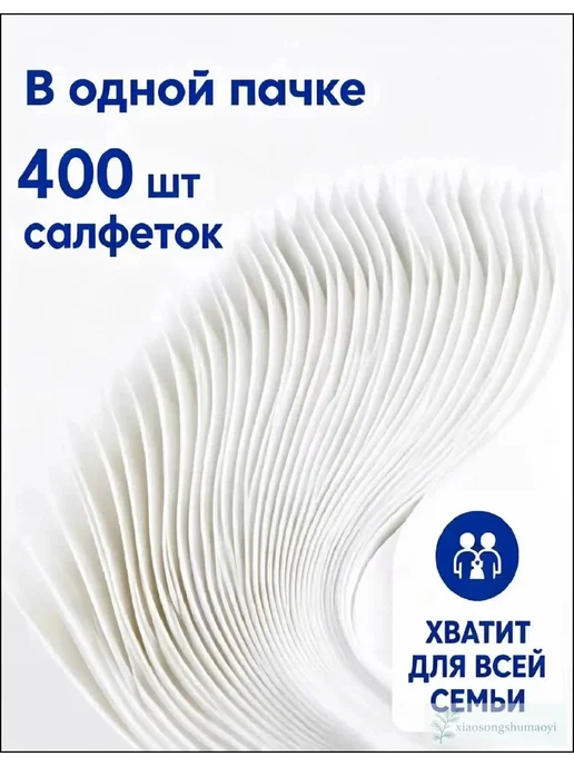 Бумажные салфетки V-сложения, 1600 шт, 1600 шт, фото 3