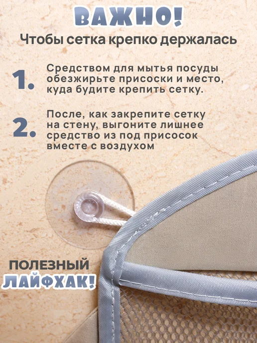 TIPTOPOLIS Сетка органайзер для игрушек в ванной Акула, вариант, фото 4