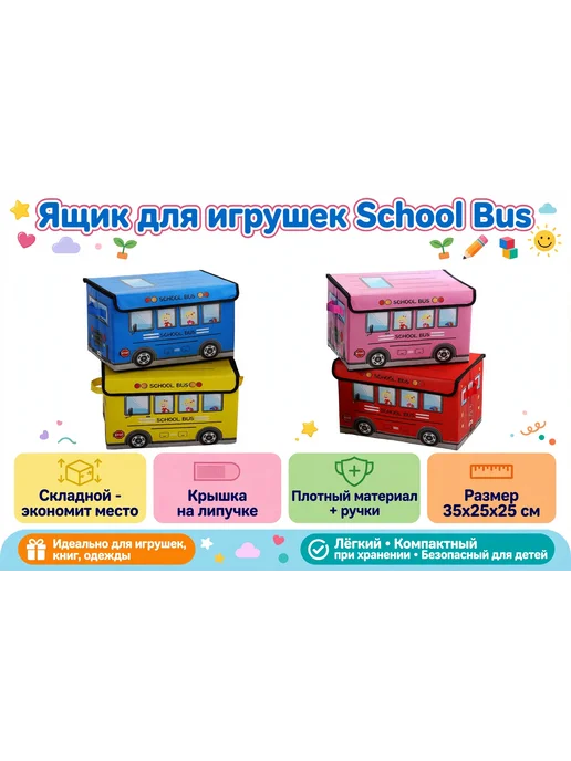 Коробка для хранения игрушек, синий, фото 2