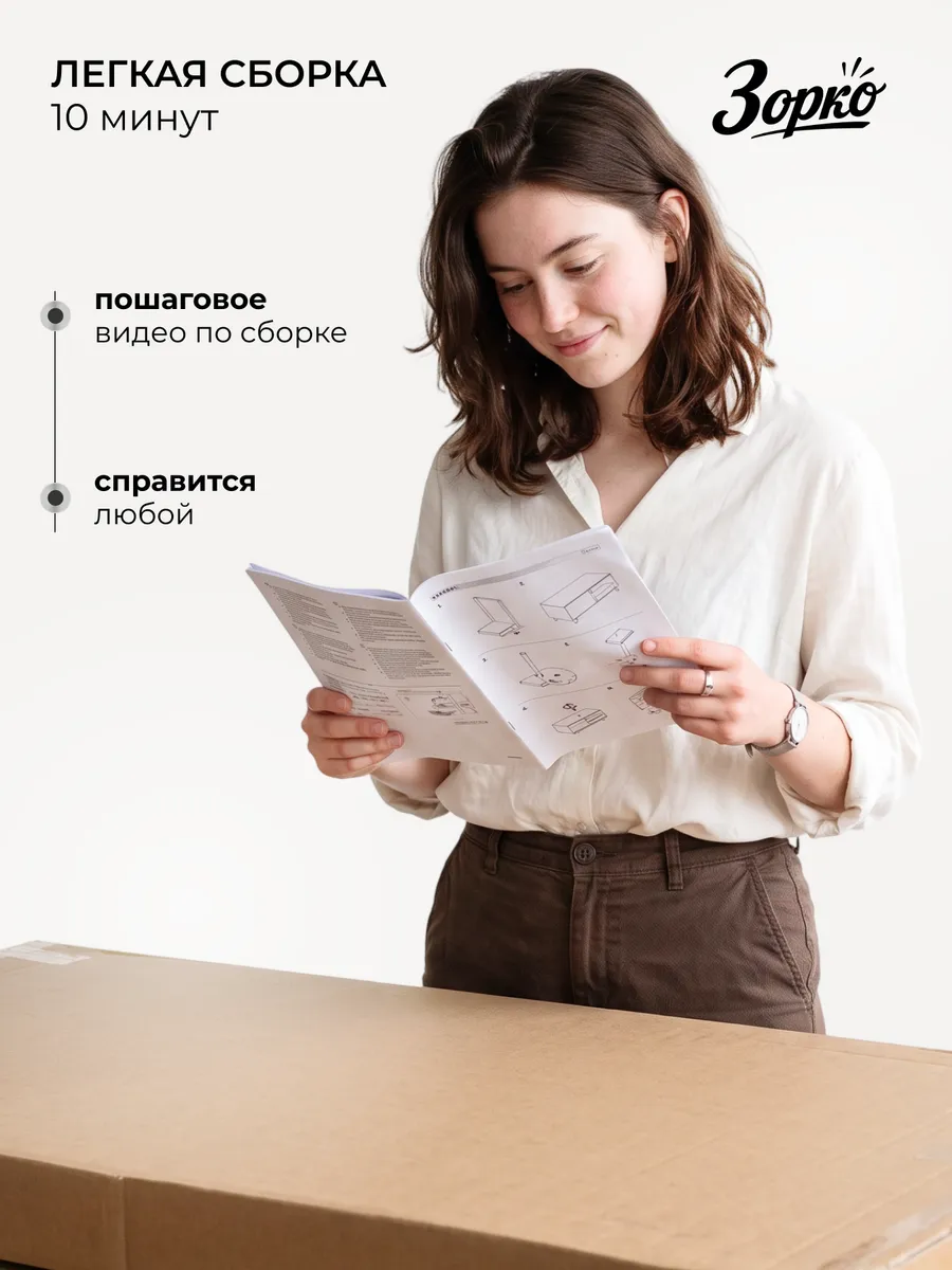 "Оливия 80п" Азул Оникс