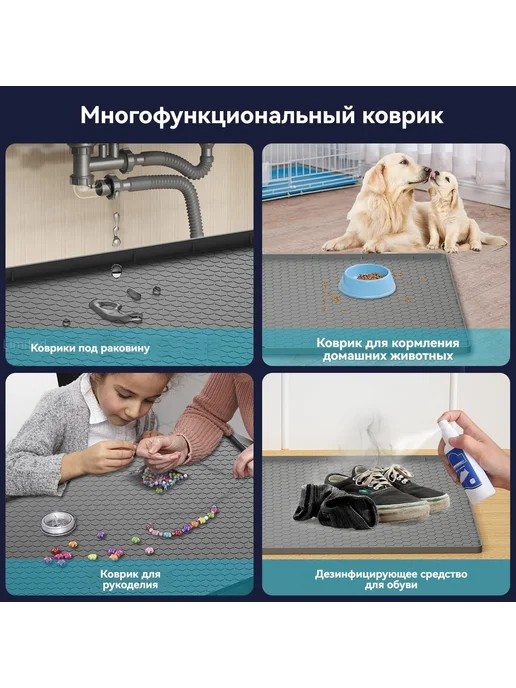 Наполнение для кухонного модуля 71×56×2 см, вариант, фото 2