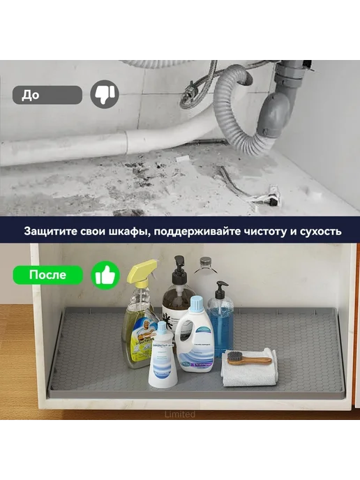 Наполнение для кухонного модуля 71×56×2 см, вариант, фото 8