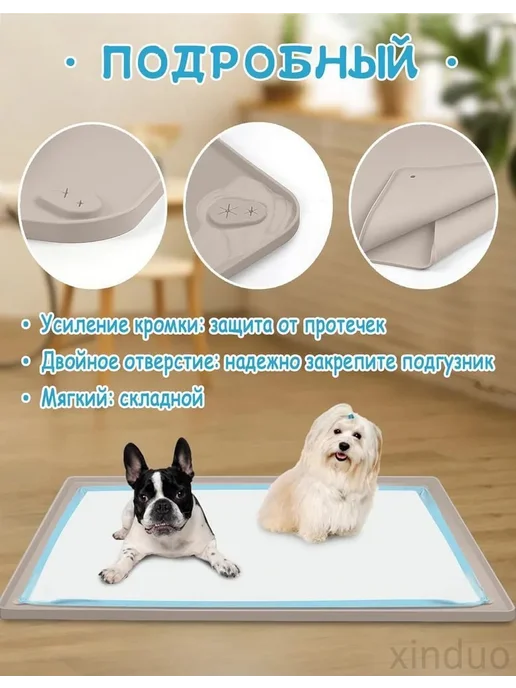 Силиконовый коврик для туалета питомцев 92×64 см, 92x64 см, фото 5