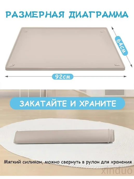 Силиконовый коврик для туалета питомцев 92×64 см, 92x64 см, фото 6