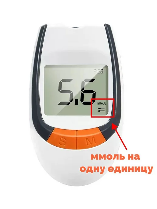 Глюкометр с тест-полосками и ланцетами, 50 шт, ммоль л, боль…, 50 шт, фото 5