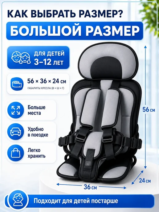 Детское автокресло, 3–12 лет, черное, переносное, черный, фото 2