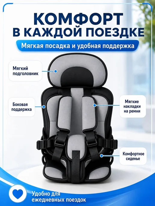 Детское автокресло, 3–12 лет, черное, переносное, черный, фото 4
