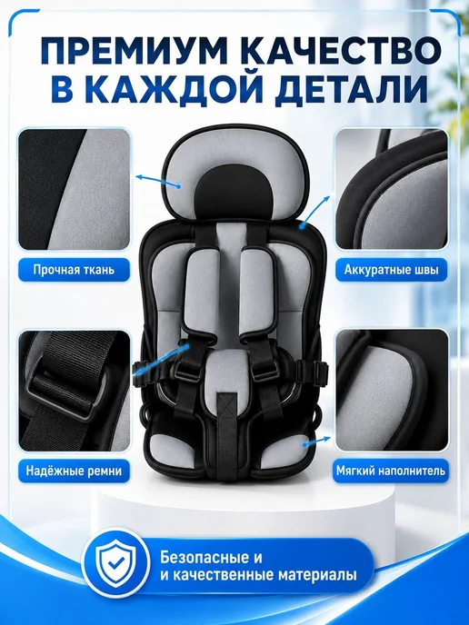 Детское автокресло, 3–12 лет, черное, переносное, черный, фото 5