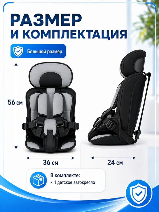 Детское автокресло, 3–12 лет, черное, переносное, черный, фото 6