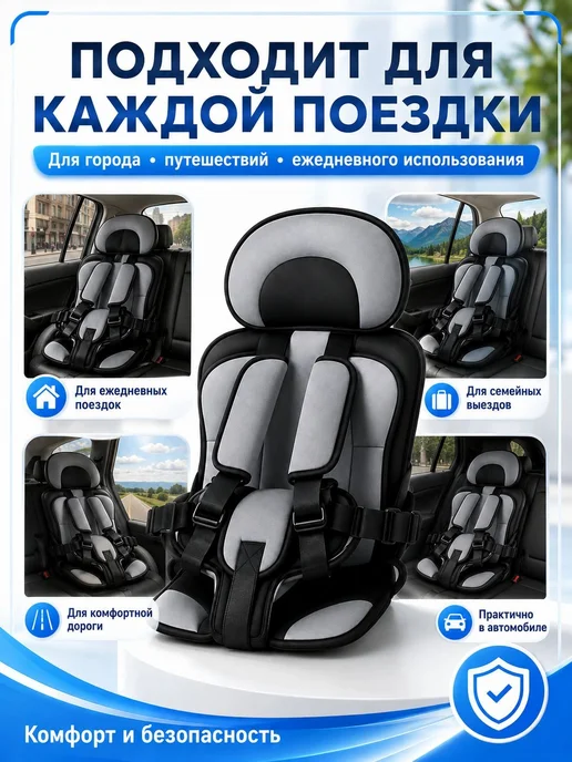 Детское автокресло, 3–12 лет, черное, переносное, черный, фото 7