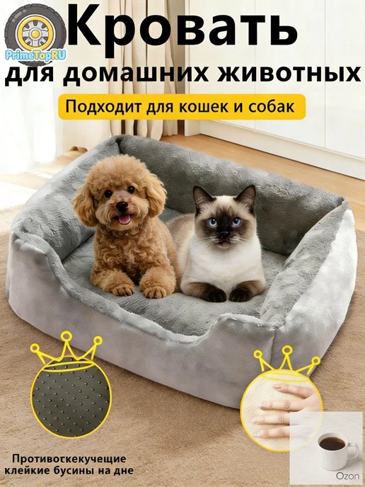 Квадратная лежанка для собак и кошек, 50×40 см, 50x40 см, фото 2