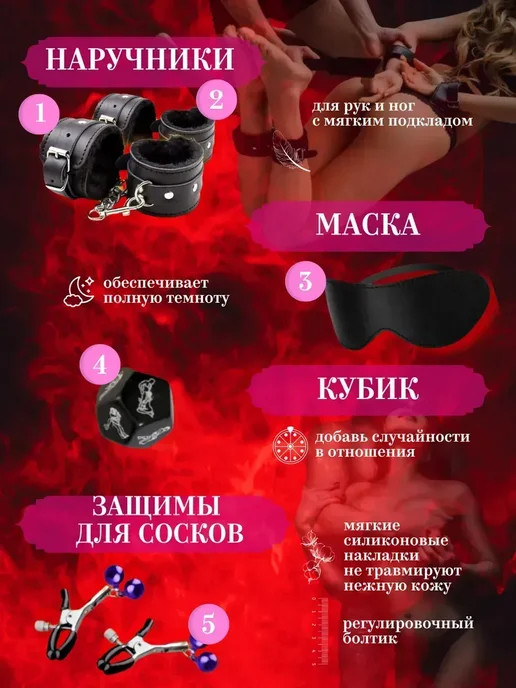 БДСМ набор БДСМ набор Игрушки для взрослых 18+ Интим товары, 10 шт, фото 2
