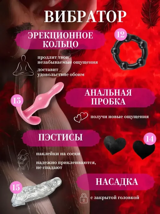 БДСМ набор БДСМ набор Игрушки для взрослых 18+ Интим товары, 10 шт, фото 5