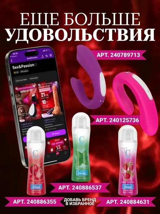 БДСМ набор БДСМ набор Игрушки для взрослых 18+ Интим товары, 10 шт, фото 6