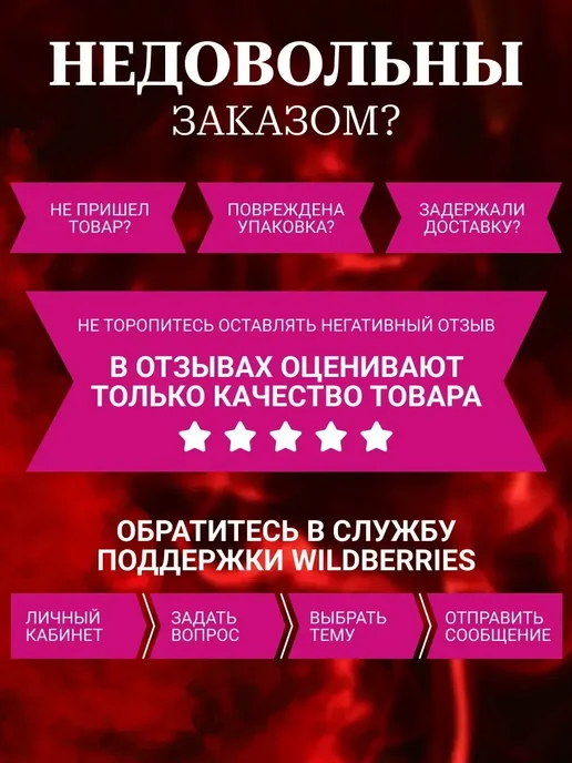 БДСМ набор БДСМ набор Игрушки для взрослых 18+ Интим товары, 10 шт, фото 8