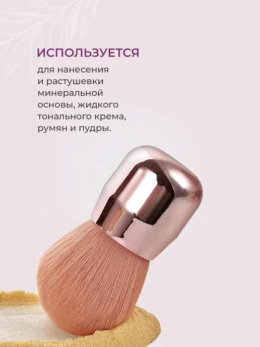 Кисть для макияжа профессиональная кабуки, кисточка для, вариант, фото 3