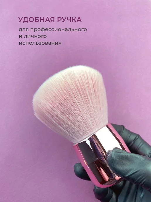 Кисть для макияжа профессиональная кабуки, кисточка для, вариант, фото 4